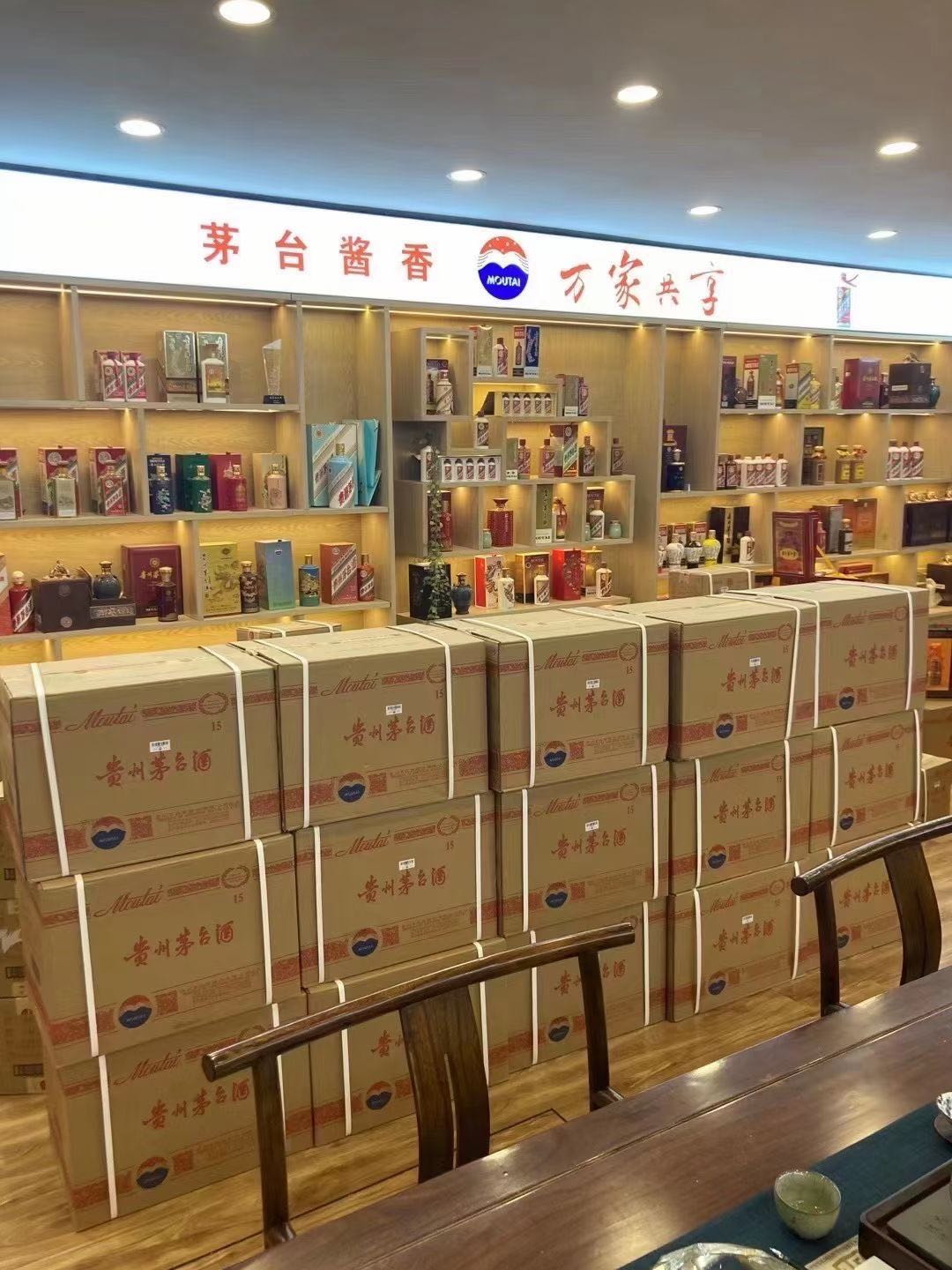 涟水临沂郯城15年茅台酒礼盒回收多少钱哪里回收(附近上门回收茅台酒）?