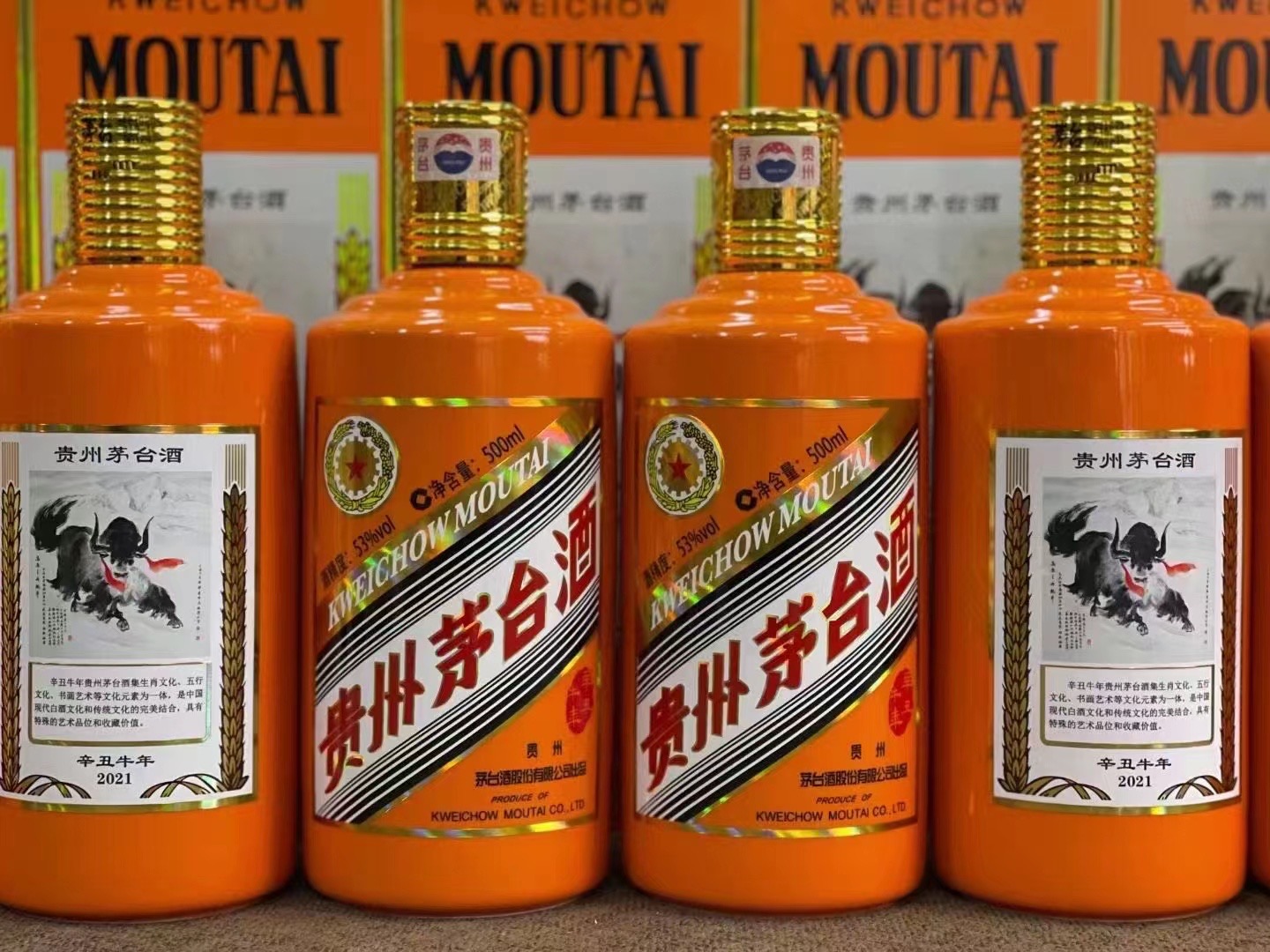 涟水德州齐河回收50年陈年茅台酒价格哪里回收(附近上门回收茅台酒）?